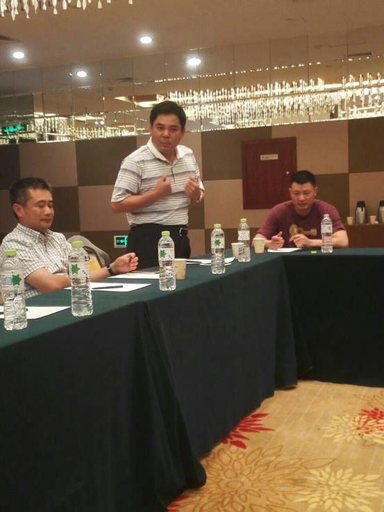 中富新三板股權(quán)投資基金合伙人大會(huì)