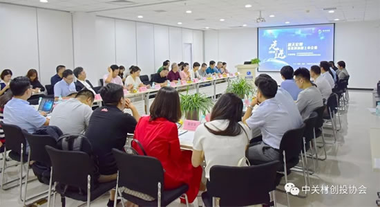 “走進(jìn)科創(chuàng)企業(yè)”航天宏圖